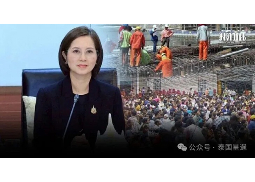 2025–11-10 泰国出手！严查外劳工作证 防诈骗集团借“打工”之名潜入